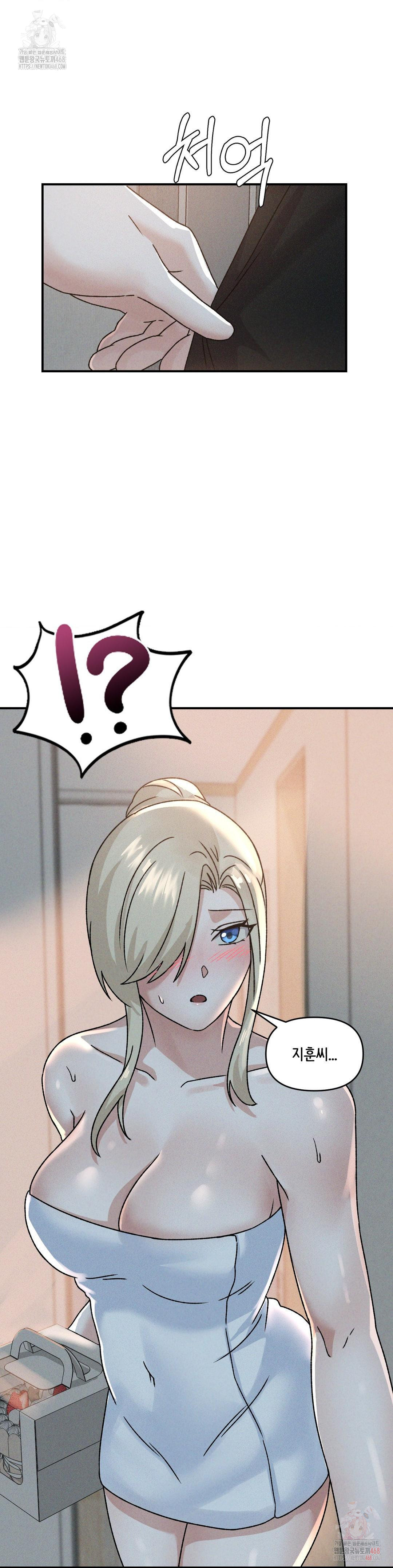 She’s Cute Only to Me Raw Chapter 21 image 27