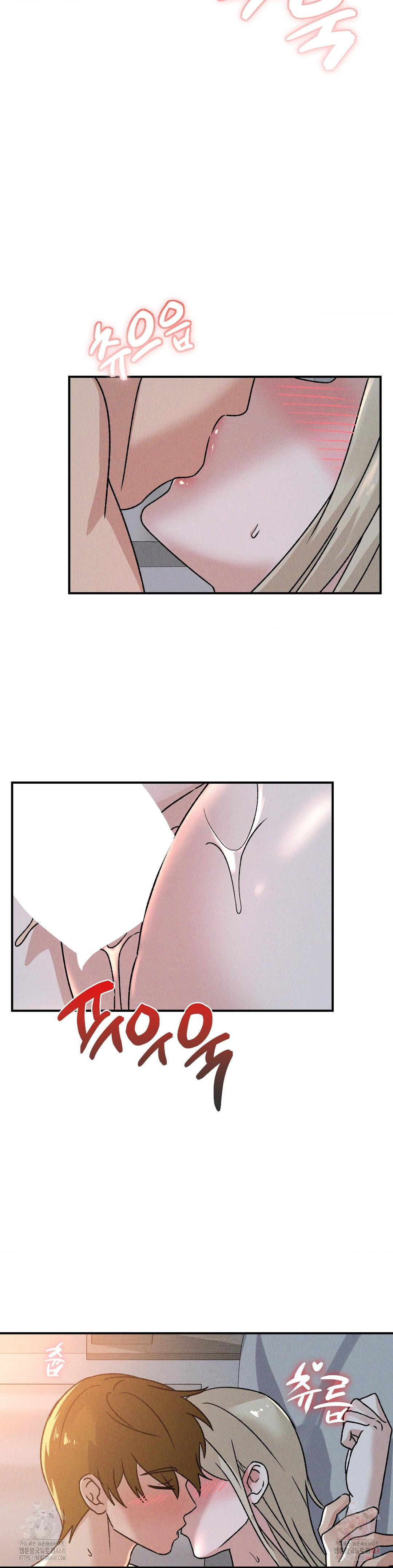 She’s Cute Only to Me Raw Chapter 22 image 9