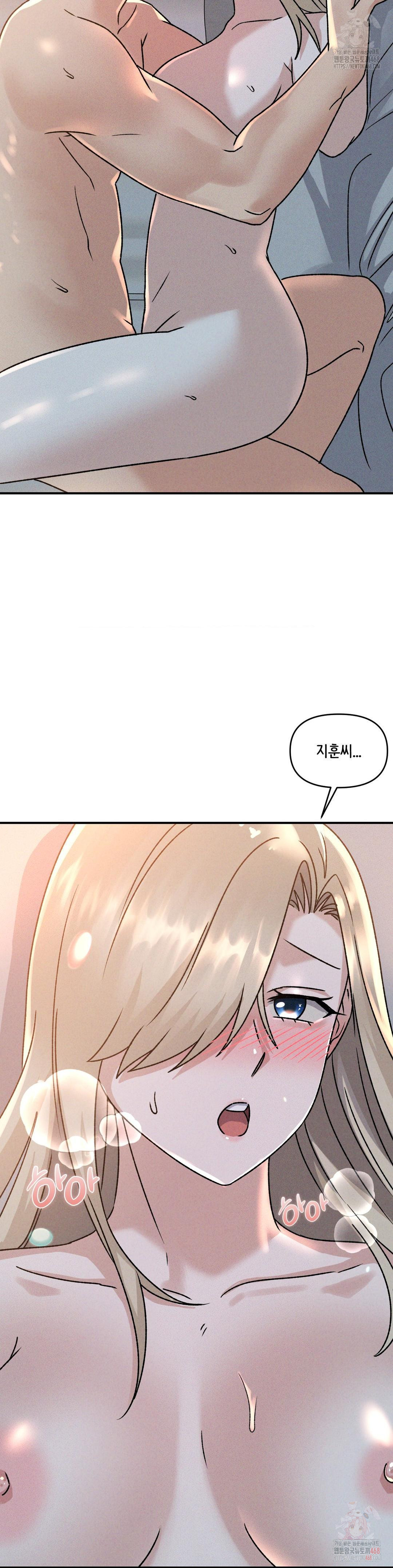 She’s Cute Only to Me Raw Chapter 22 image 10