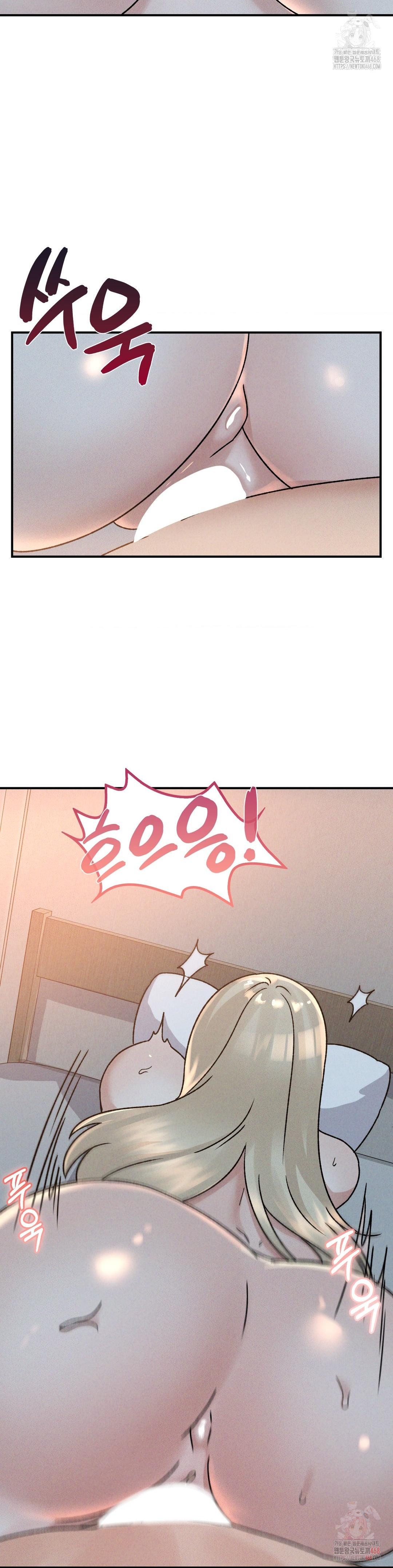 She’s Cute Only to Me Raw Chapter 22 image 11
