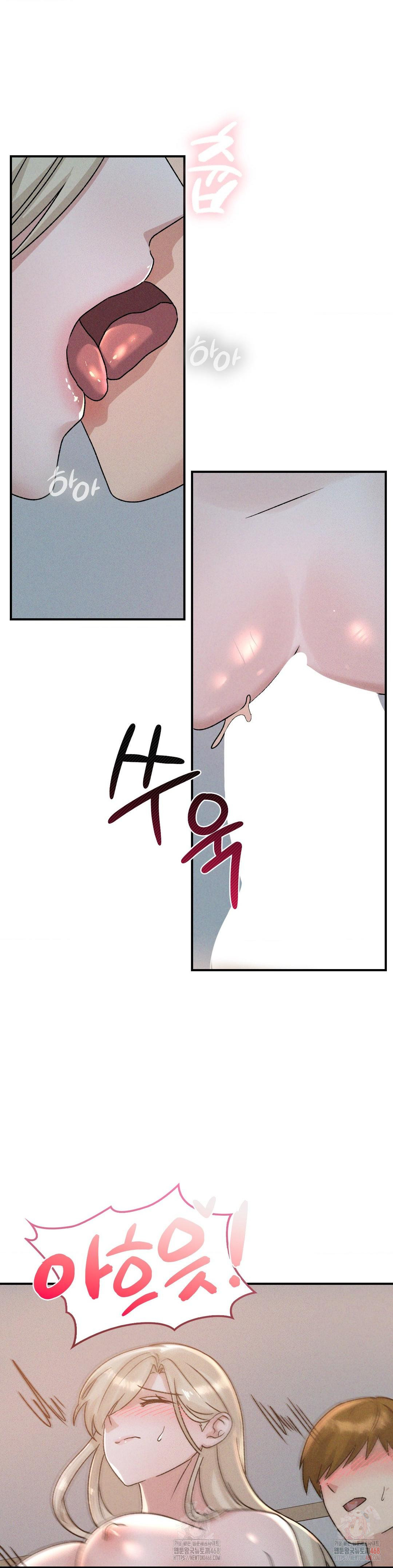 She’s Cute Only to Me Raw Chapter 22 image 15
