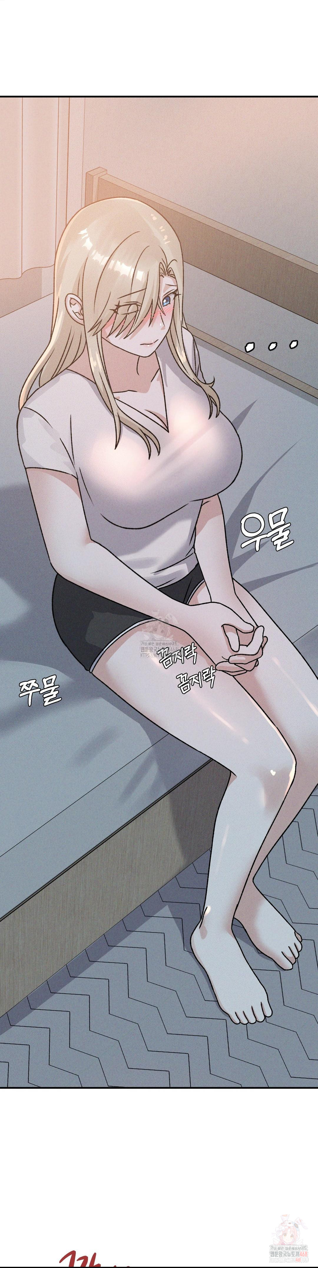 She’s Cute Only to Me Raw Chapter 22 image 2