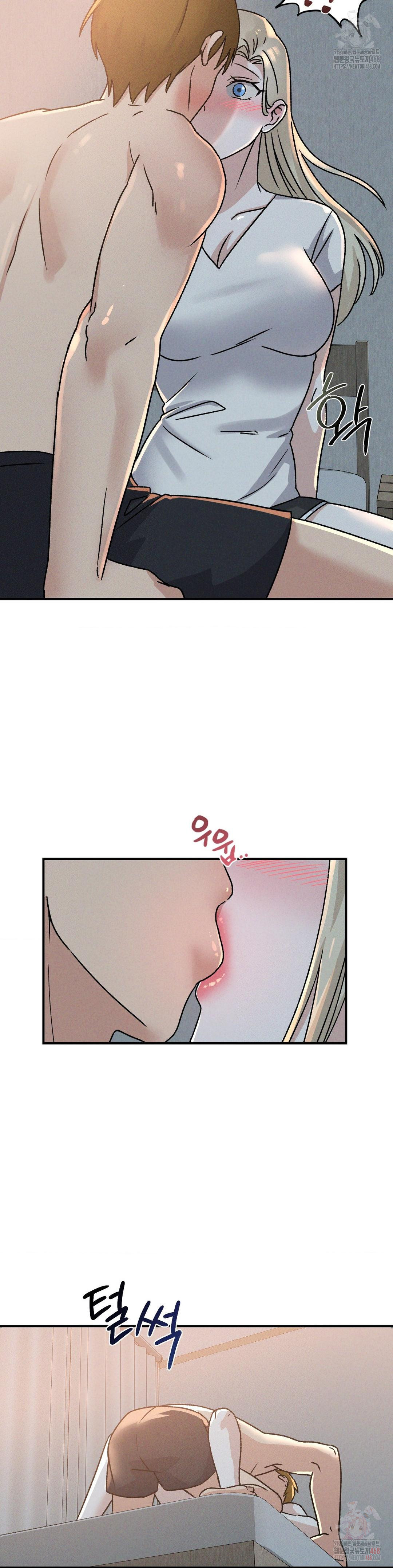 She’s Cute Only to Me Raw Chapter 22 image 4