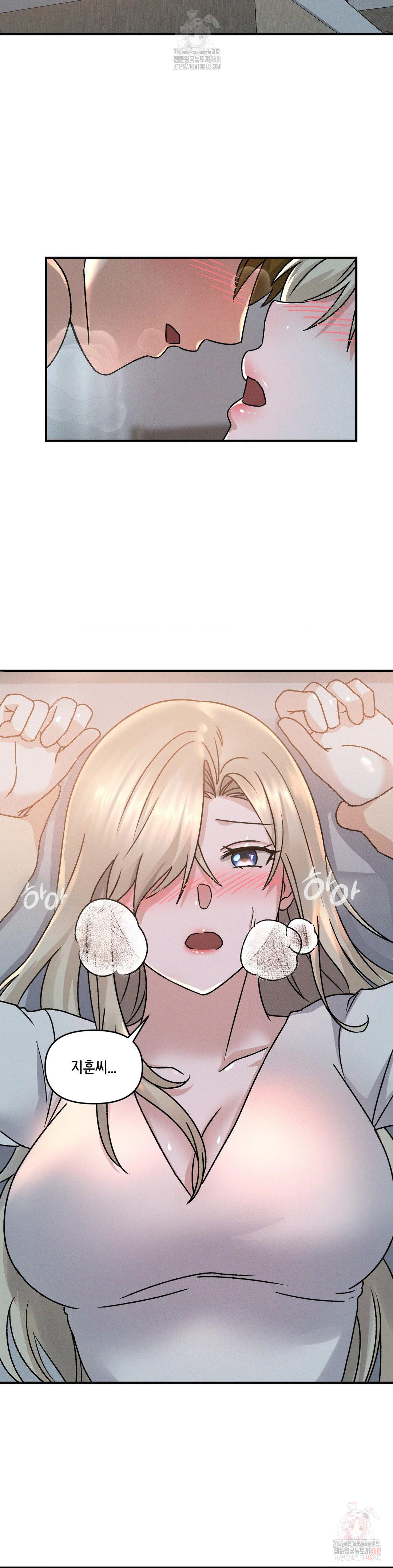 She’s Cute Only to Me Raw Chapter 22 image 5