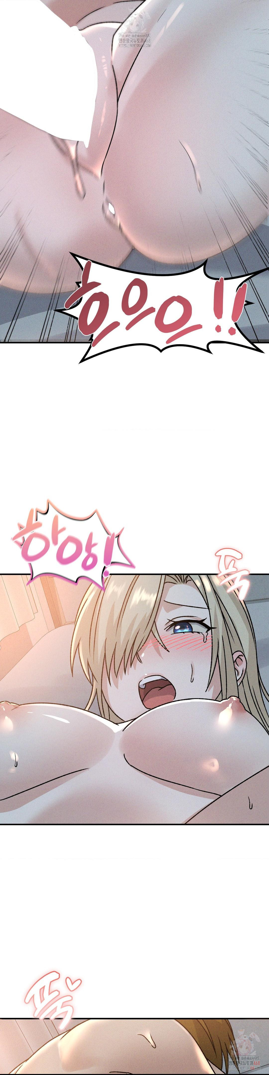 She’s Cute Only to Me Raw Chapter 22 image 7