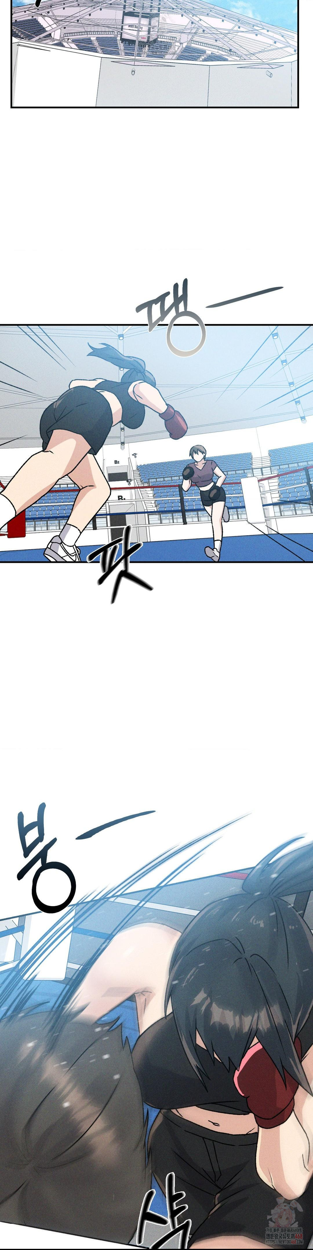 She’s Cute Only to Me Raw Chapter 23 image 14