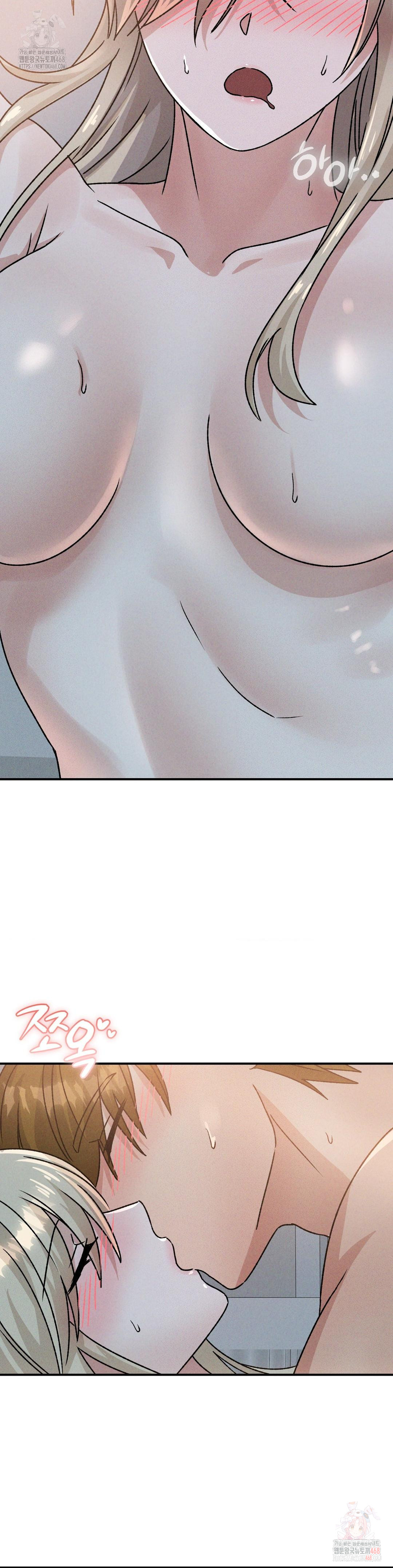 She’s Cute Only to Me Raw Chapter 23 image 2