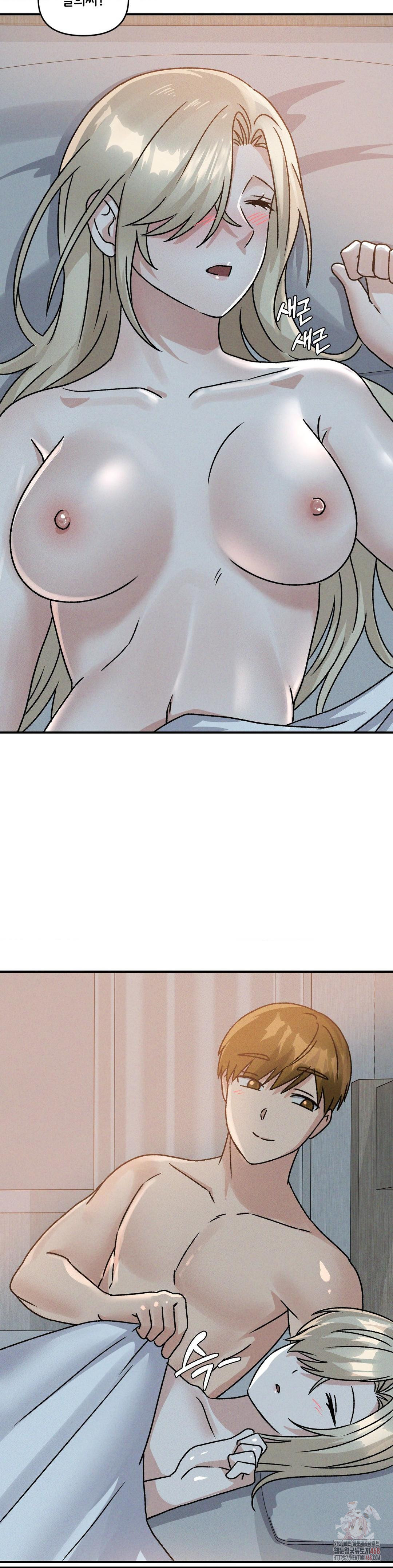 She’s Cute Only to Me Raw Chapter 23 image 8