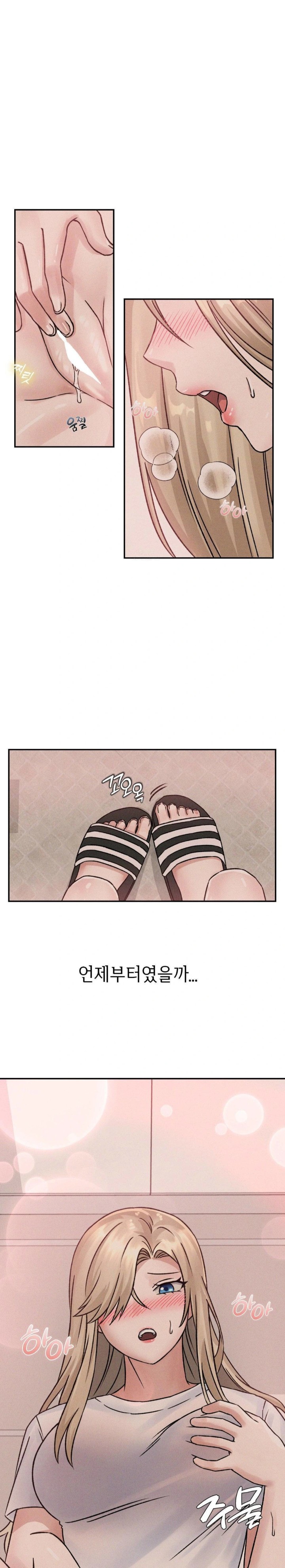 She’s Cute Only to Me Raw Chapter 7 image 0