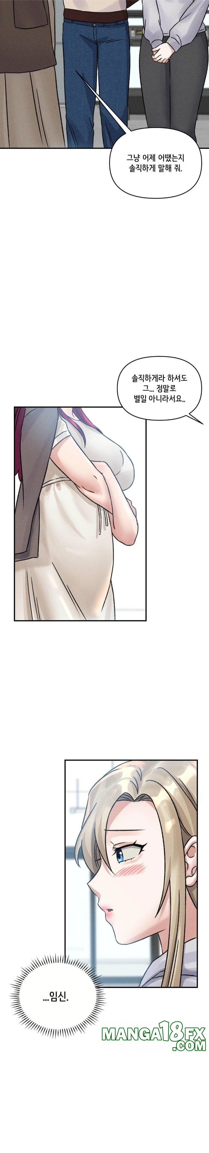 She’s Cute Only to Me Raw Chapter 7 image 9