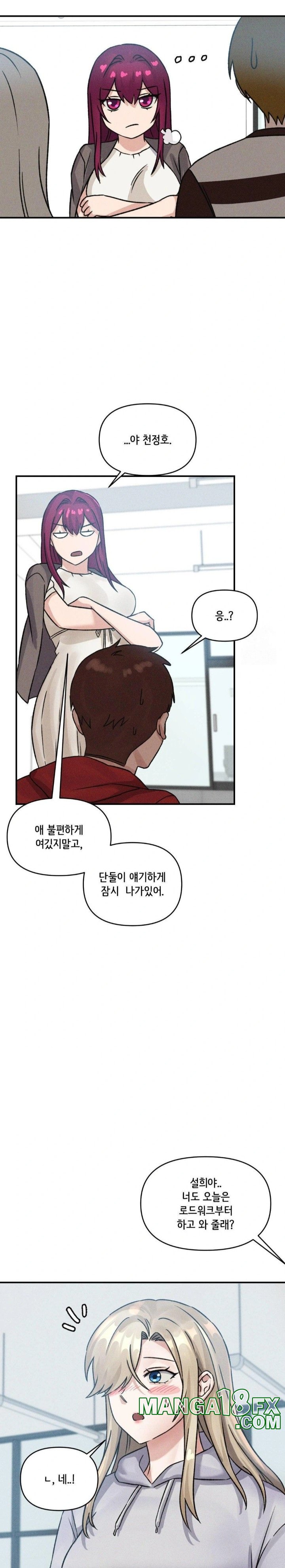 She’s Cute Only to Me Raw Chapter 7 image 10