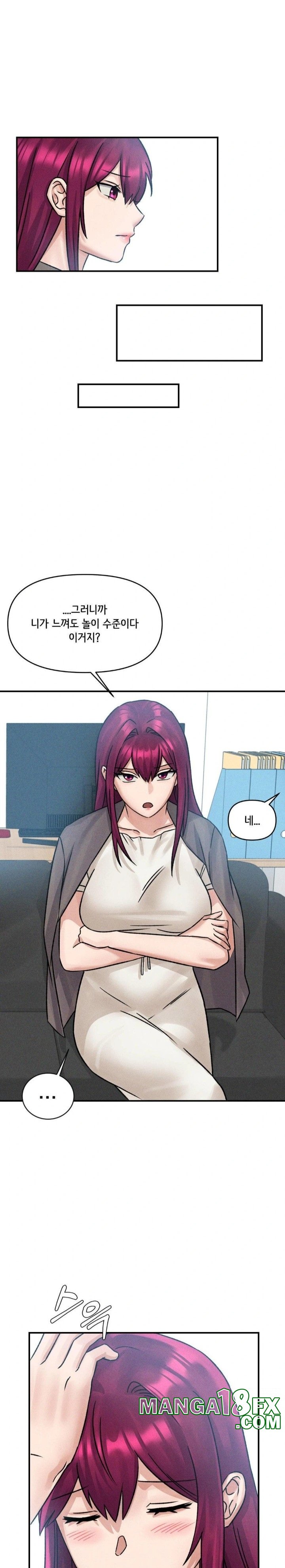 She’s Cute Only to Me Raw Chapter 7 image 12