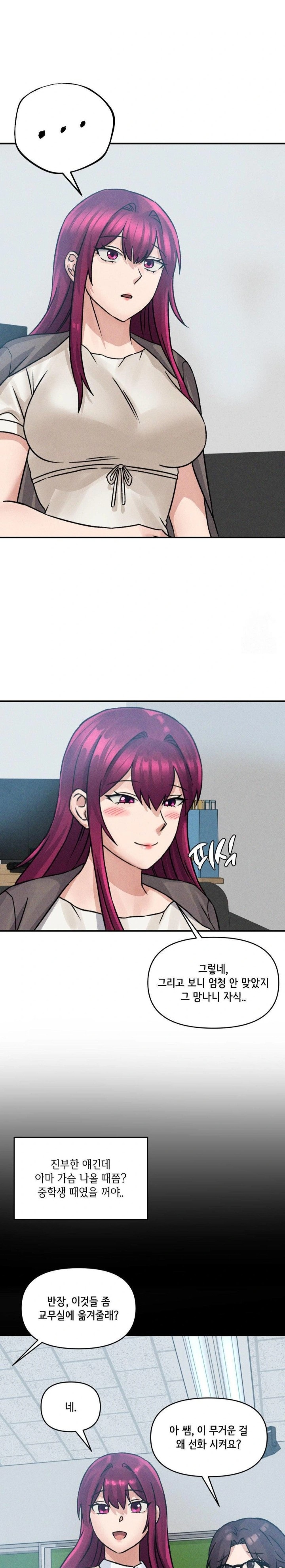 She’s Cute Only to Me Raw Chapter 7 image 16