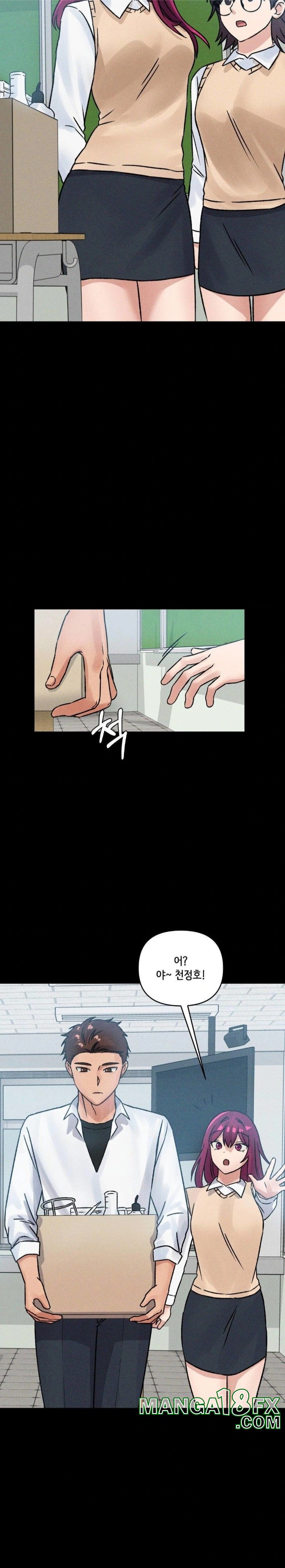 She’s Cute Only to Me Raw Chapter 7 image 17
