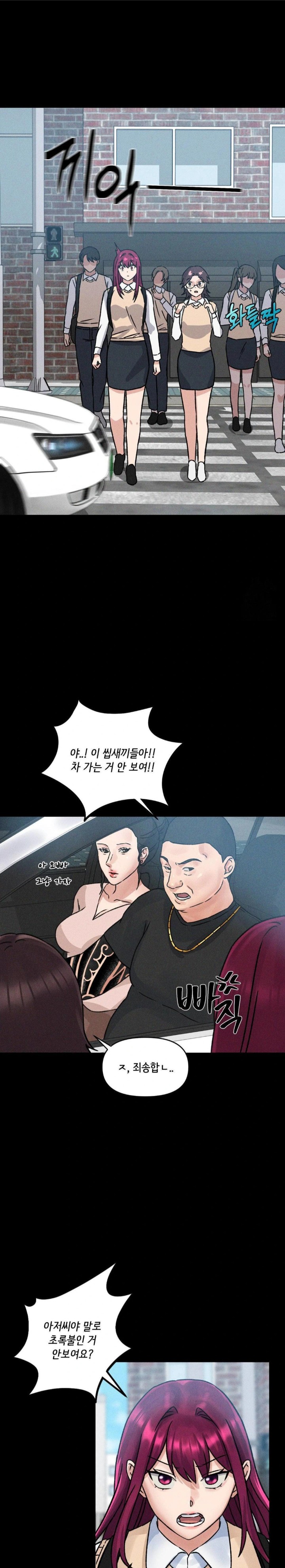 She’s Cute Only to Me Raw Chapter 7 image 19