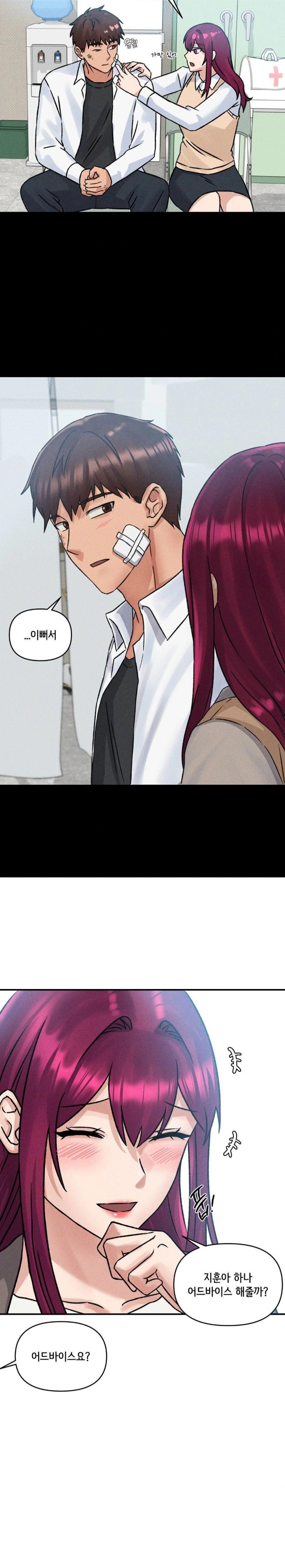 She’s Cute Only to Me Raw Chapter 7 image 22