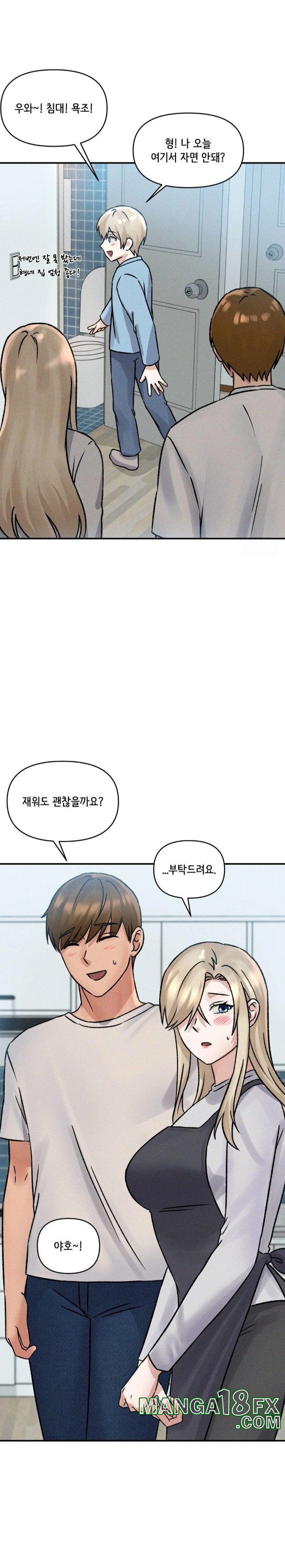 She’s Cute Only to Me Raw Chapter 7 image 25