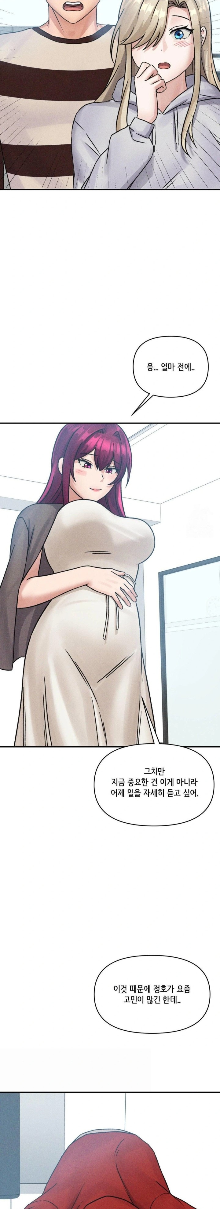 She’s Cute Only to Me Raw Chapter 7 image 7