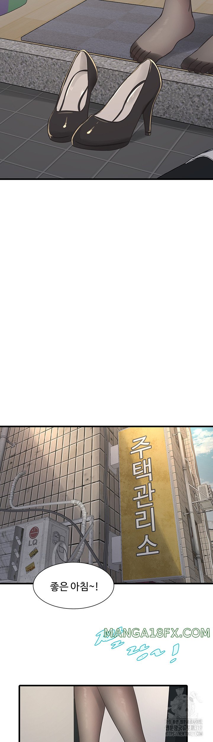 The Hole Diary Raw Chapter 19 image 9