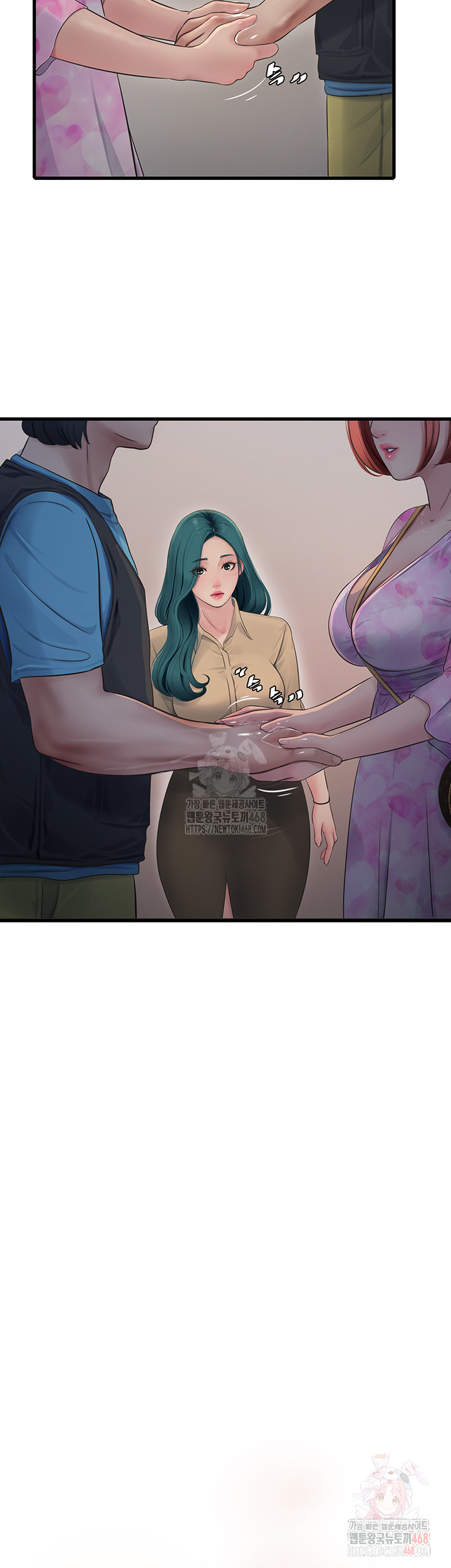 The Hole Diary Raw Chapter 87 image 6