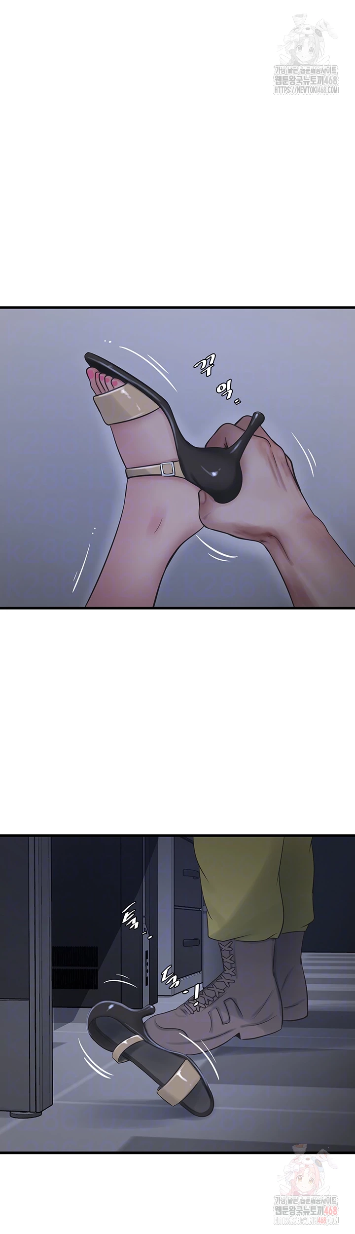 The Hole Diary Raw Chapter 88 image 11