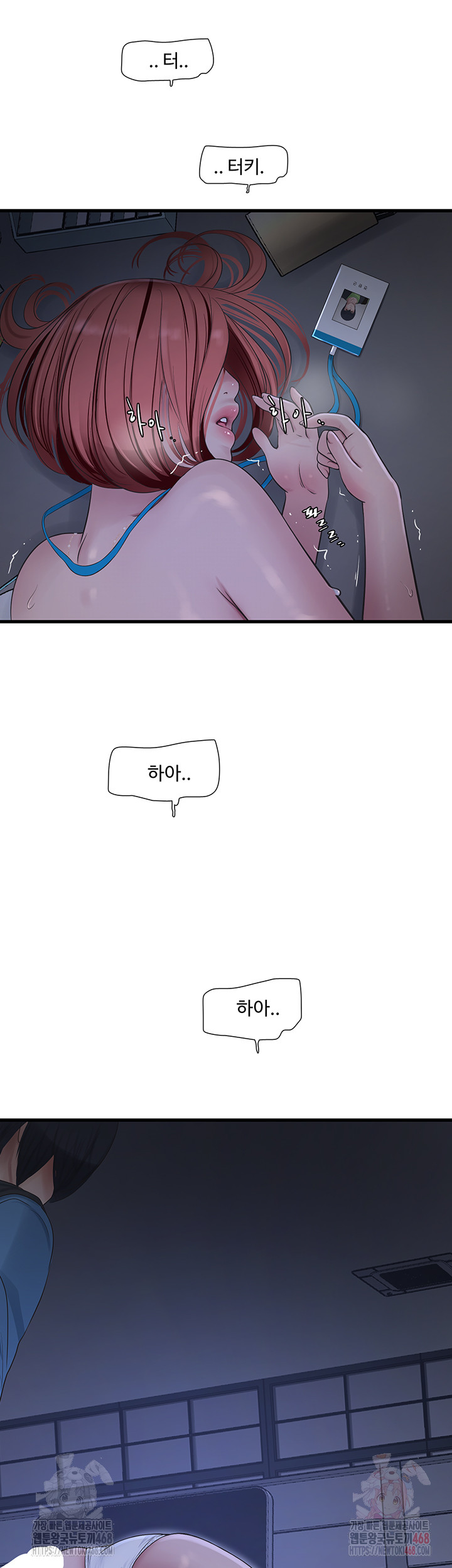 The Hole Diary Raw Chapter 88 image 25