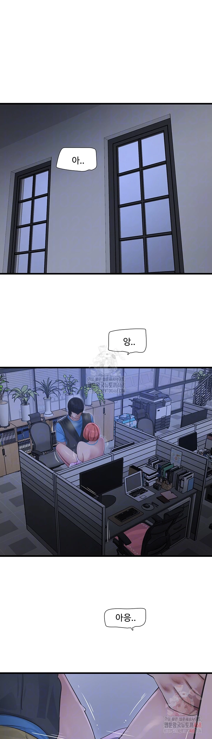 The Hole Diary Raw Chapter 88 image 3