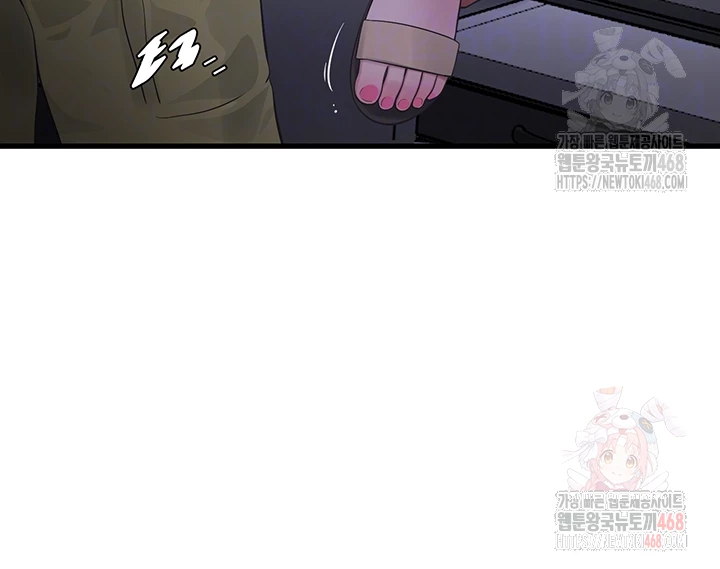 The Hole Diary Raw Chapter 88 image 7