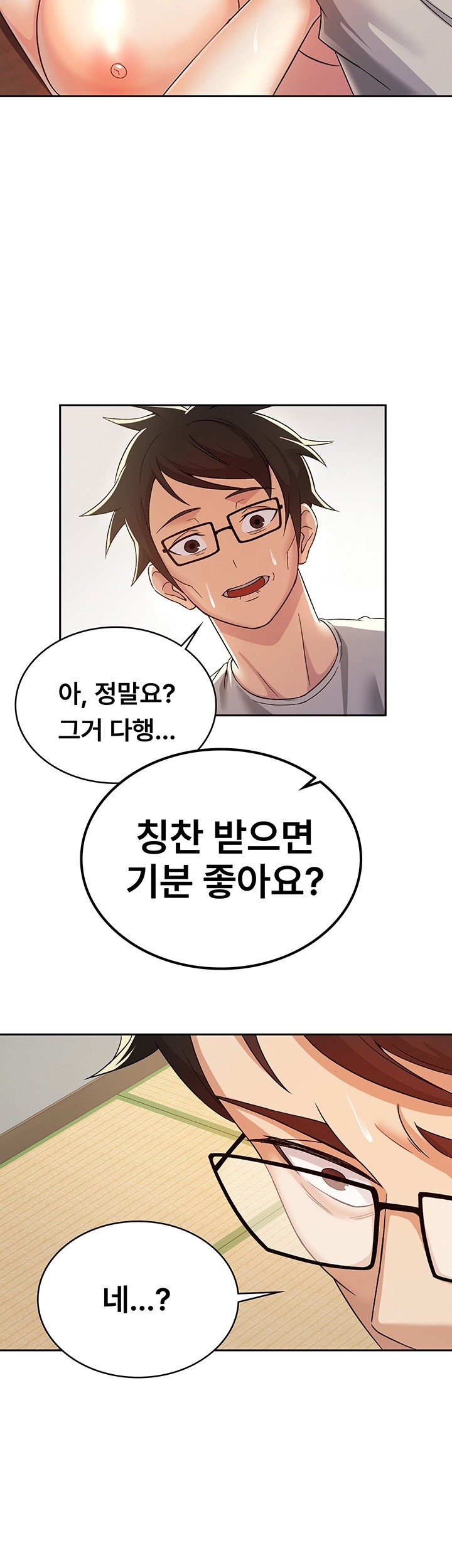 Tax Girlfriend Raw Chapter 3 image 10