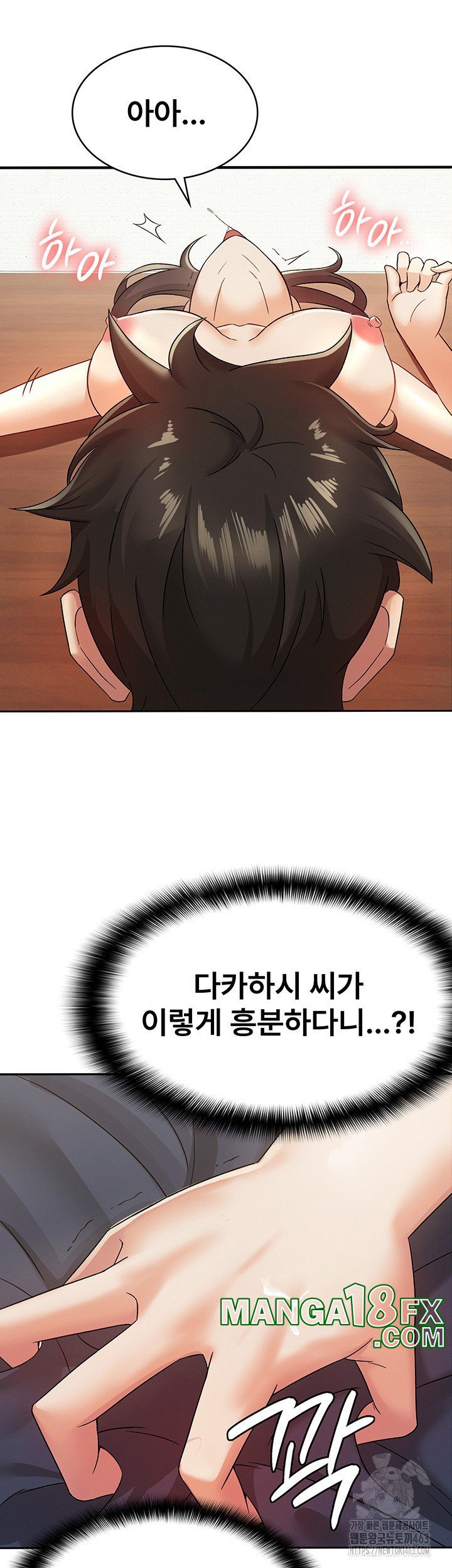 Tax Girlfriend Raw Chapter 3 image 23
