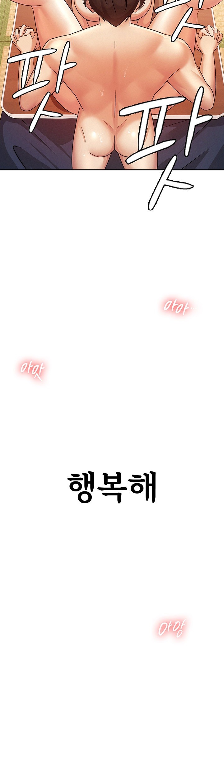 Tax Girlfriend Raw Chapter 3 image 26