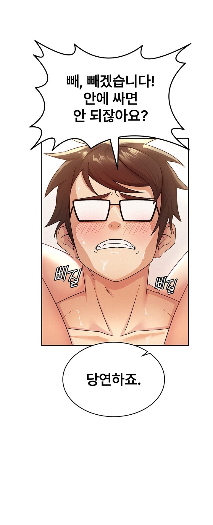 Tax Girlfriend Raw Chapter 3 image 28