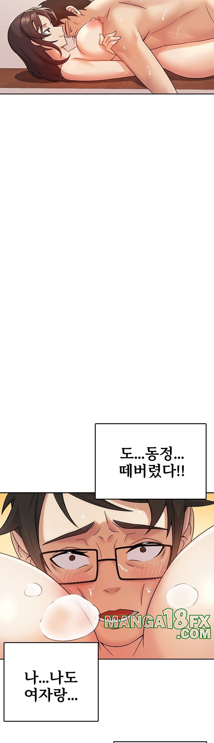 Tax Girlfriend Raw Chapter 3 image 34