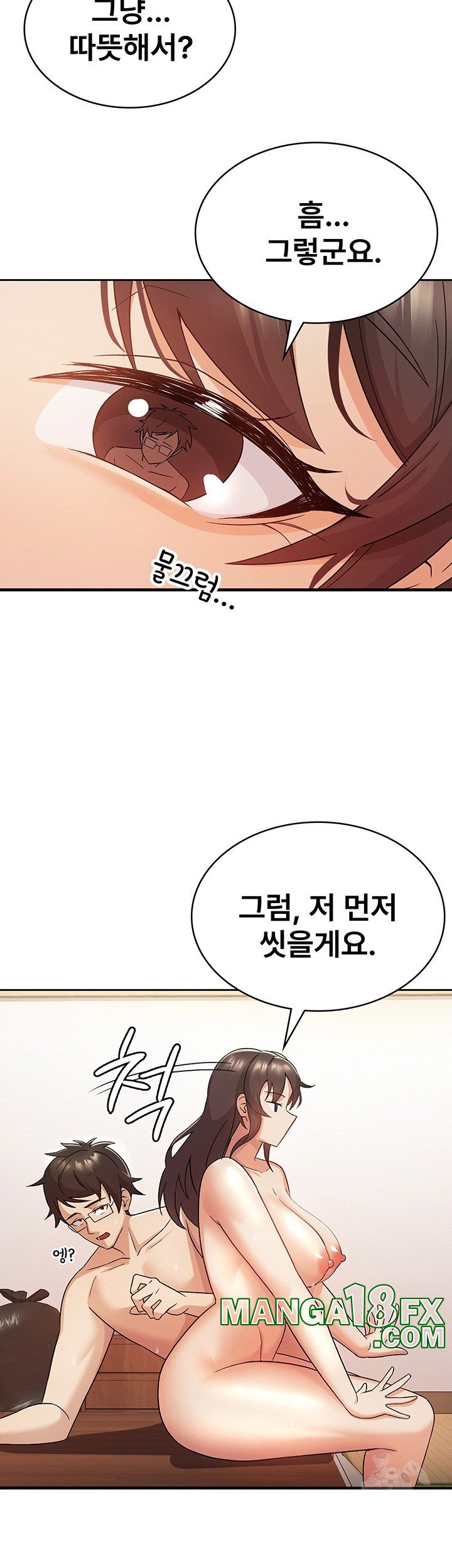 Tax Girlfriend Raw Chapter 3 image 36