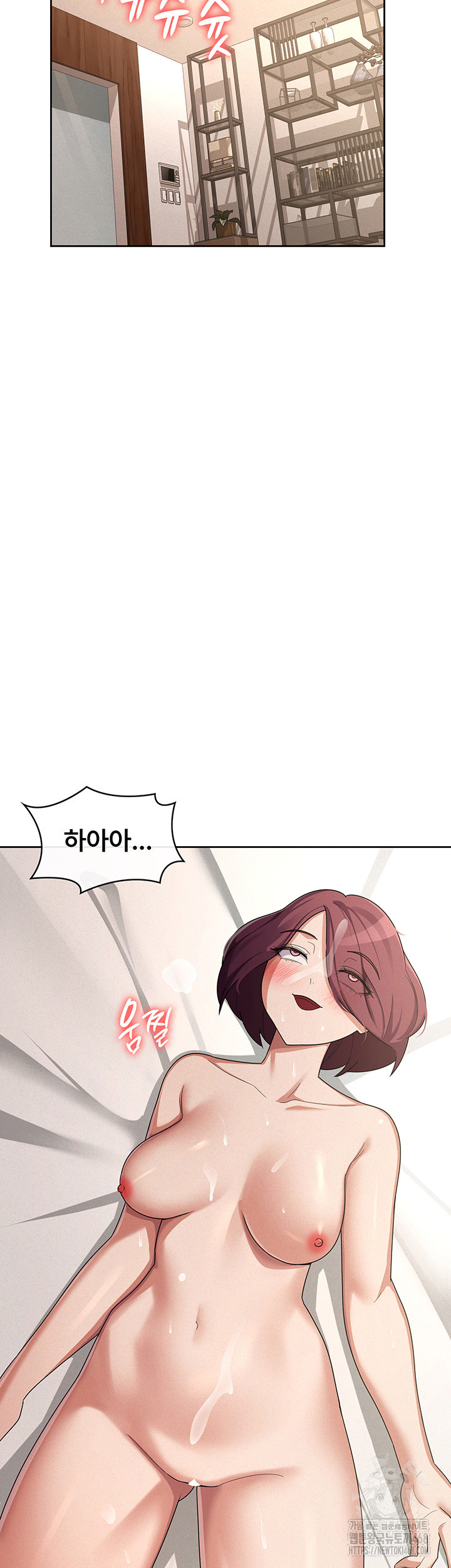 Tax Girlfriend Raw Chapter 37 image 17