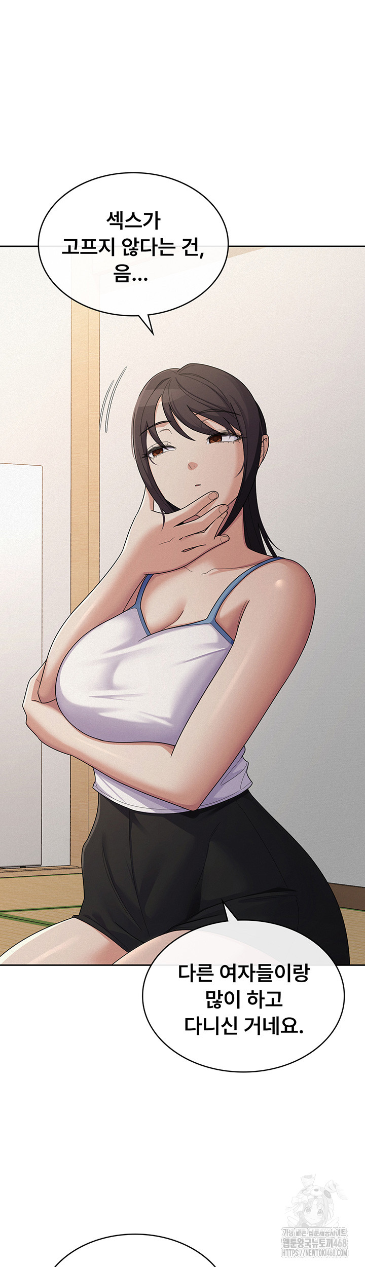 Tax Girlfriend Raw Chapter 37 image 26