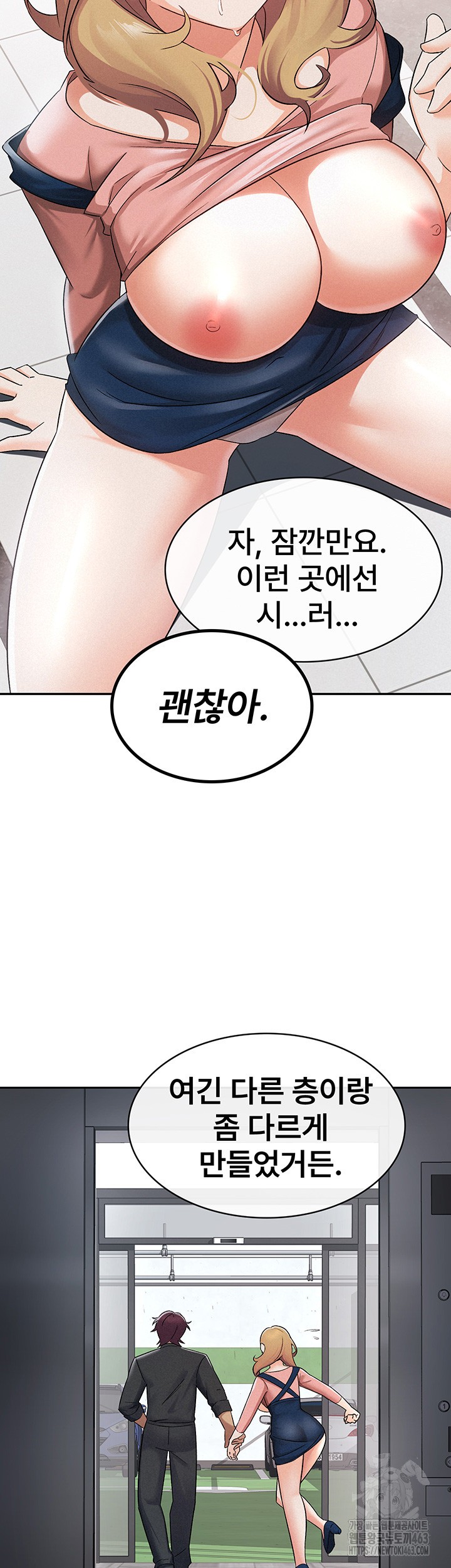 Tax Girlfriend Raw Chapter 6 image 29