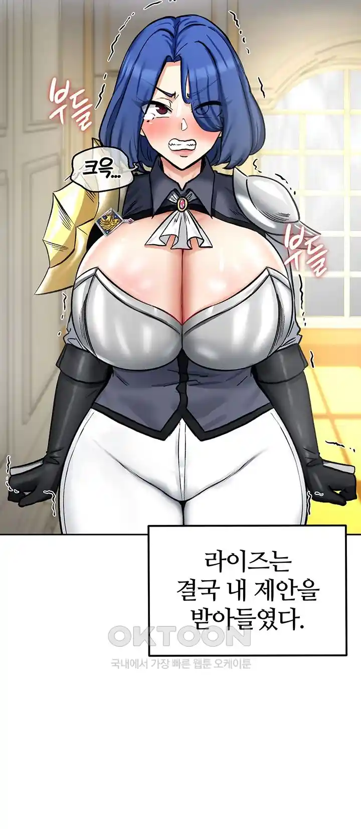 Regressed Warrior’s Female Dominance Raw Chapter 12 image 10
