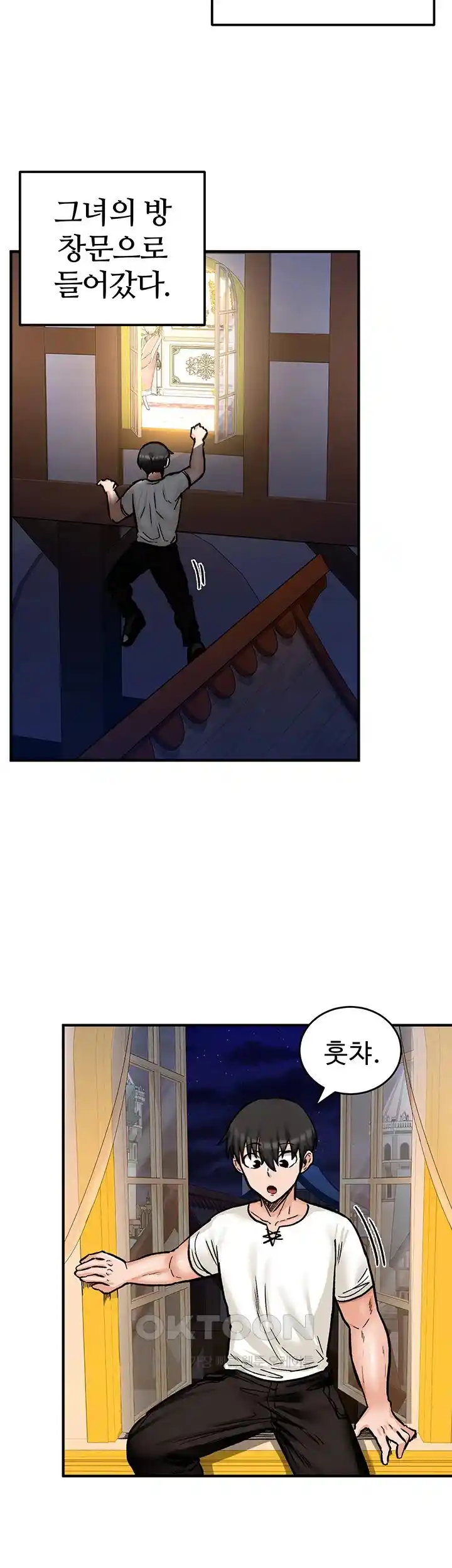 Regressed Warrior’s Female Dominance Raw Chapter 12 image 12