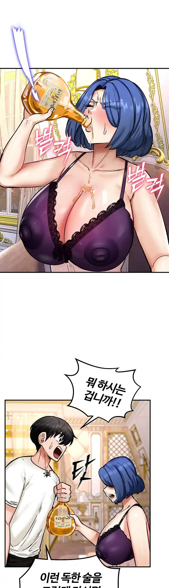 Regressed Warrior’s Female Dominance Raw Chapter 12 image 18