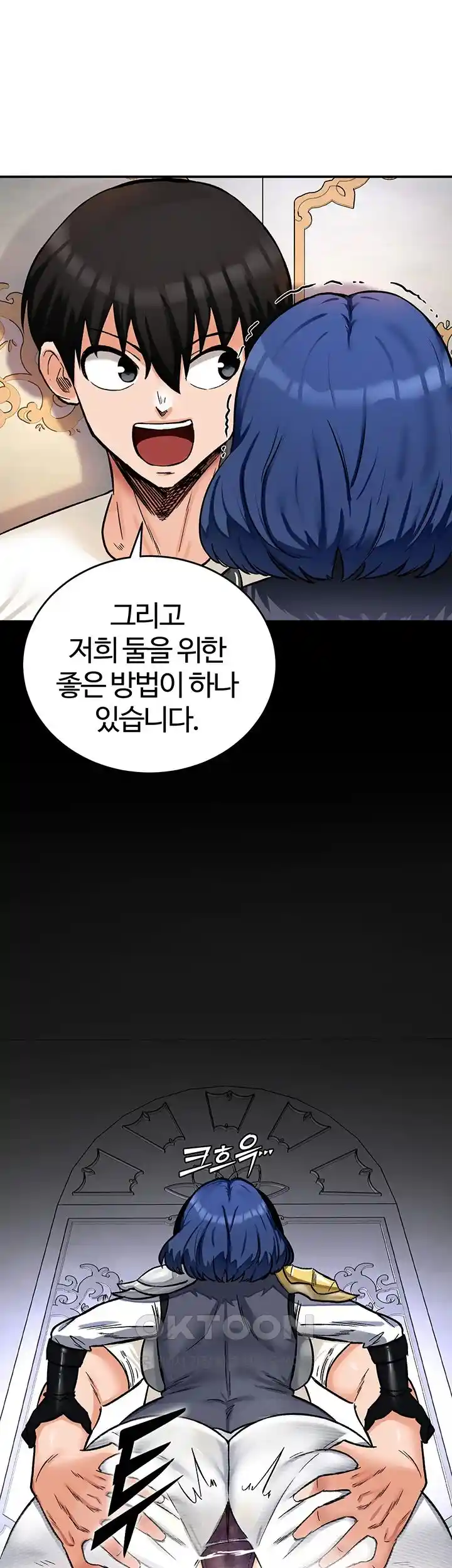 Regressed Warrior’s Female Dominance Raw Chapter 12 image 1