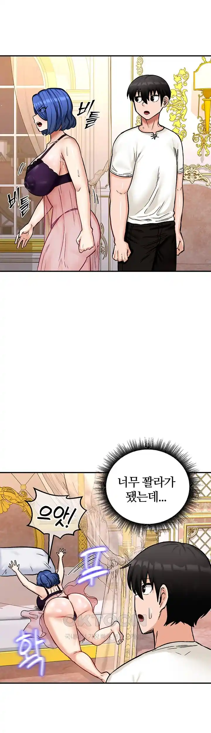 Regressed Warrior’s Female Dominance Raw Chapter 12 image 22