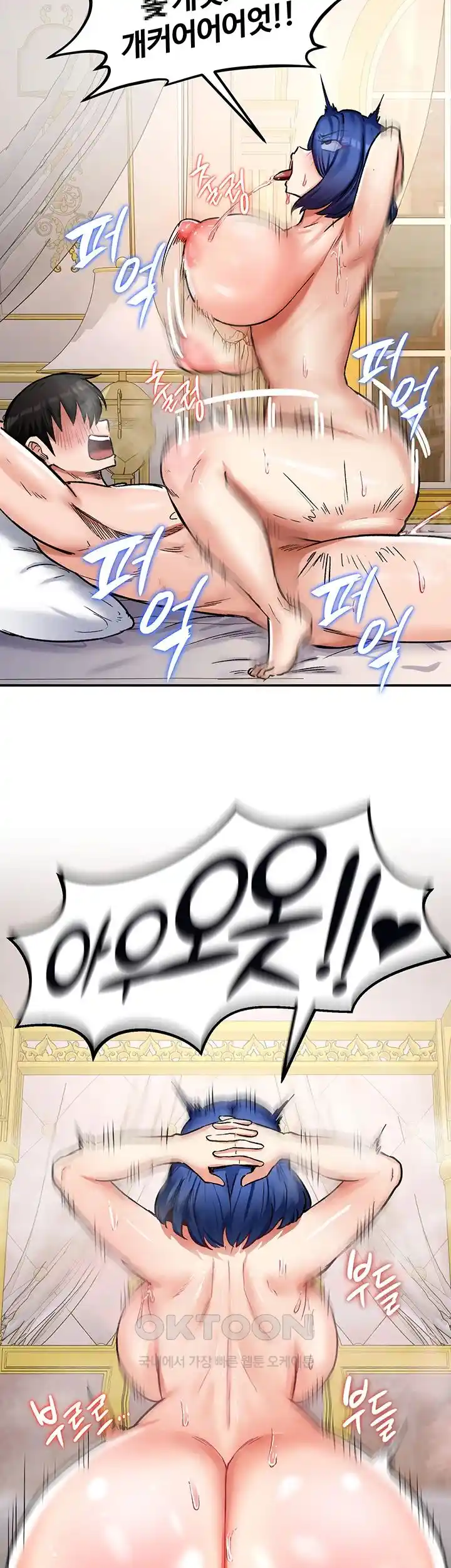 Regressed Warrior’s Female Dominance Raw Chapter 12 image 44