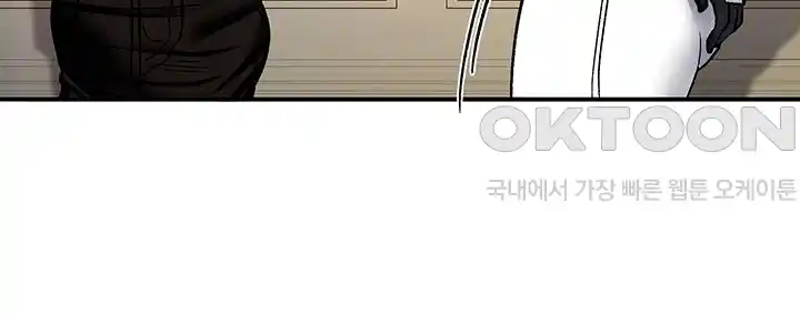 Regressed Warrior’s Female Dominance Raw Chapter 12 image 5