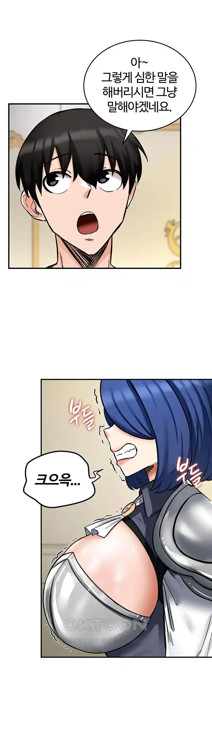 Regressed Warrior’s Female Dominance Raw Chapter 12 image 6