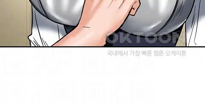 Regressed Warrior’s Female Dominance Raw Chapter 12 image 8