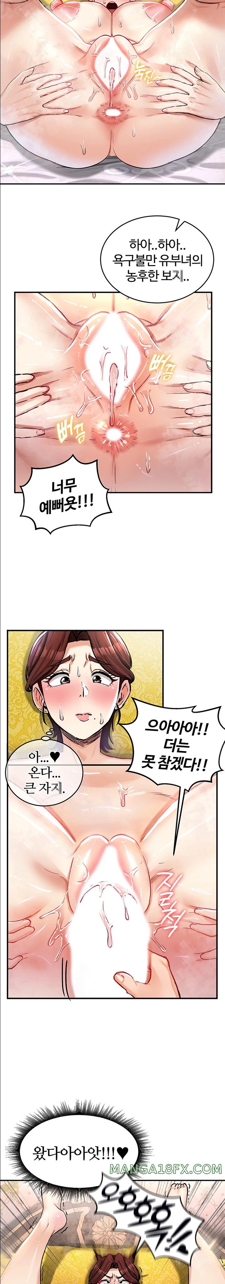 Regressed Warrior’s Female Dominance Raw Chapter 23 image 12