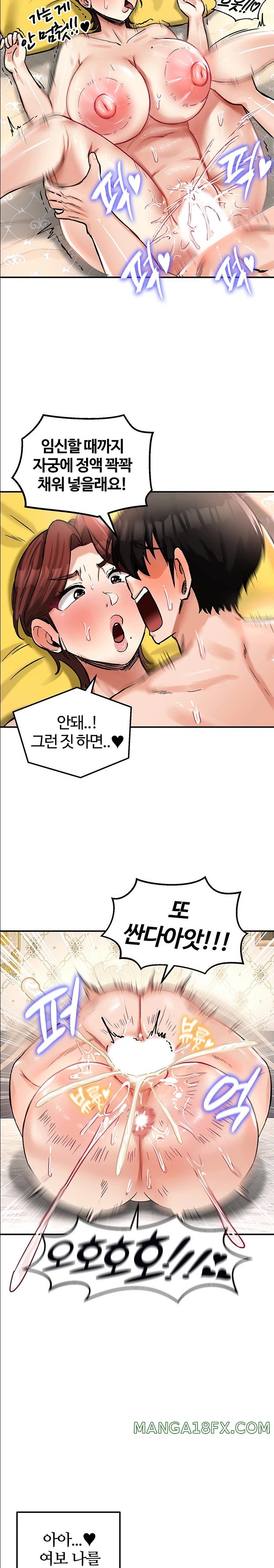 Regressed Warrior’s Female Dominance Raw Chapter 23 image 16