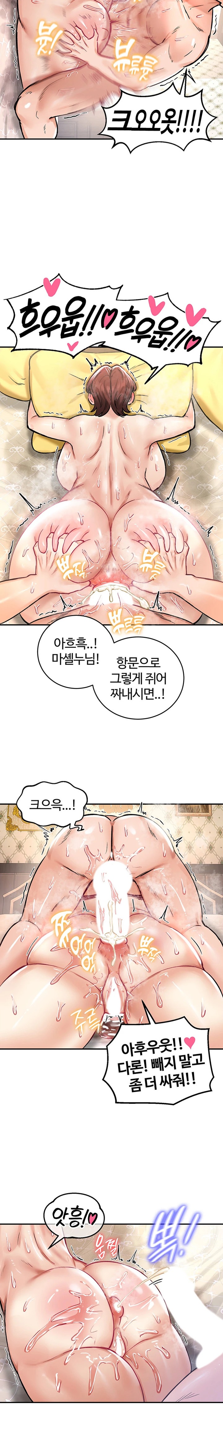 Regressed Warrior’s Female Dominance Raw Chapter 23 image 21
