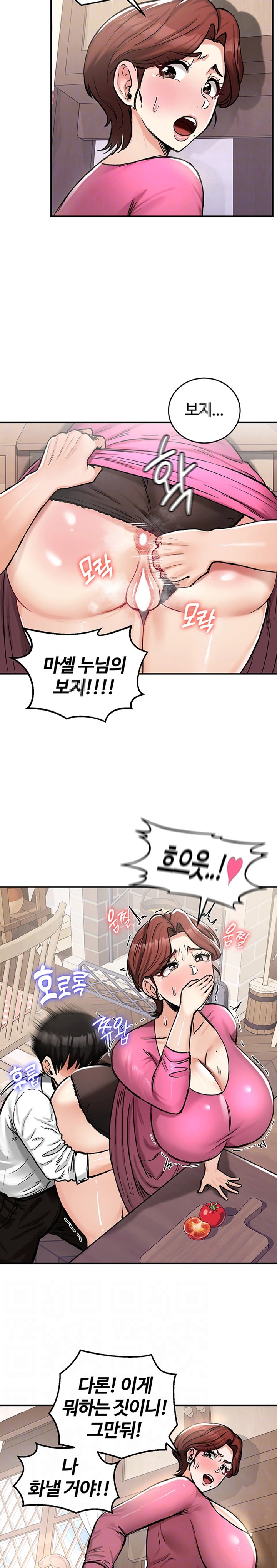 Regressed Warrior’s Female Dominance Raw Chapter 23 image 2
